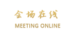 长沙海富丽景酒店